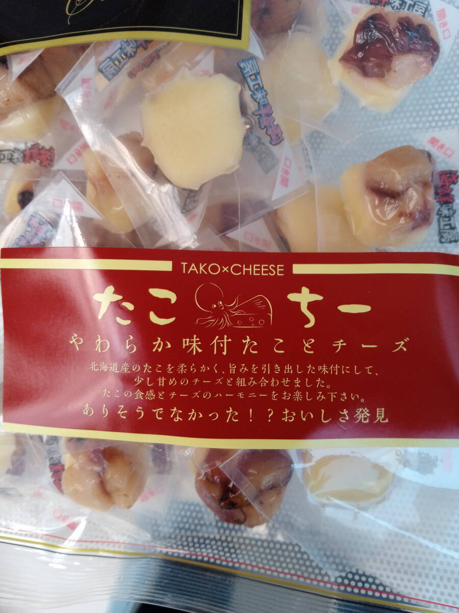 ありそうでなかった???おつまみ
