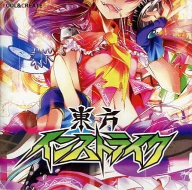東方インストライク / COOL＆CREATE 東方project CD 送料無料