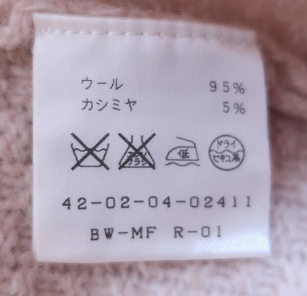 2-8569A/TOMORROWLAND tricot カシミヤ混ショールカラーウールニットカーディガン トゥモローランドトリコ 