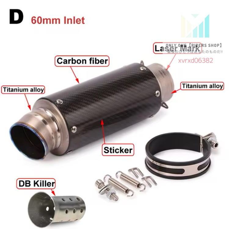 ■安心取引■【カーボン制+チタン制】【60.5mm用】汎用 ショートサイレンサー 全長(zhǎng)285mm スリップオン マフラー インナーサイレンサー付屬