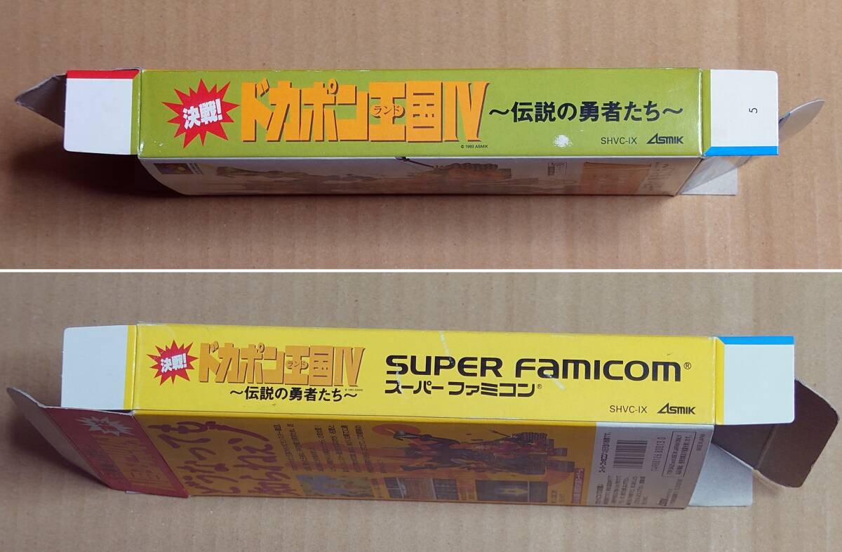  Super Famicom soft решение битва!dokapon королевство 4 ~ легенда. . человек ..~ коробка * инструкция * открытка * карта имеется / nintendo / Nintendo / SFC