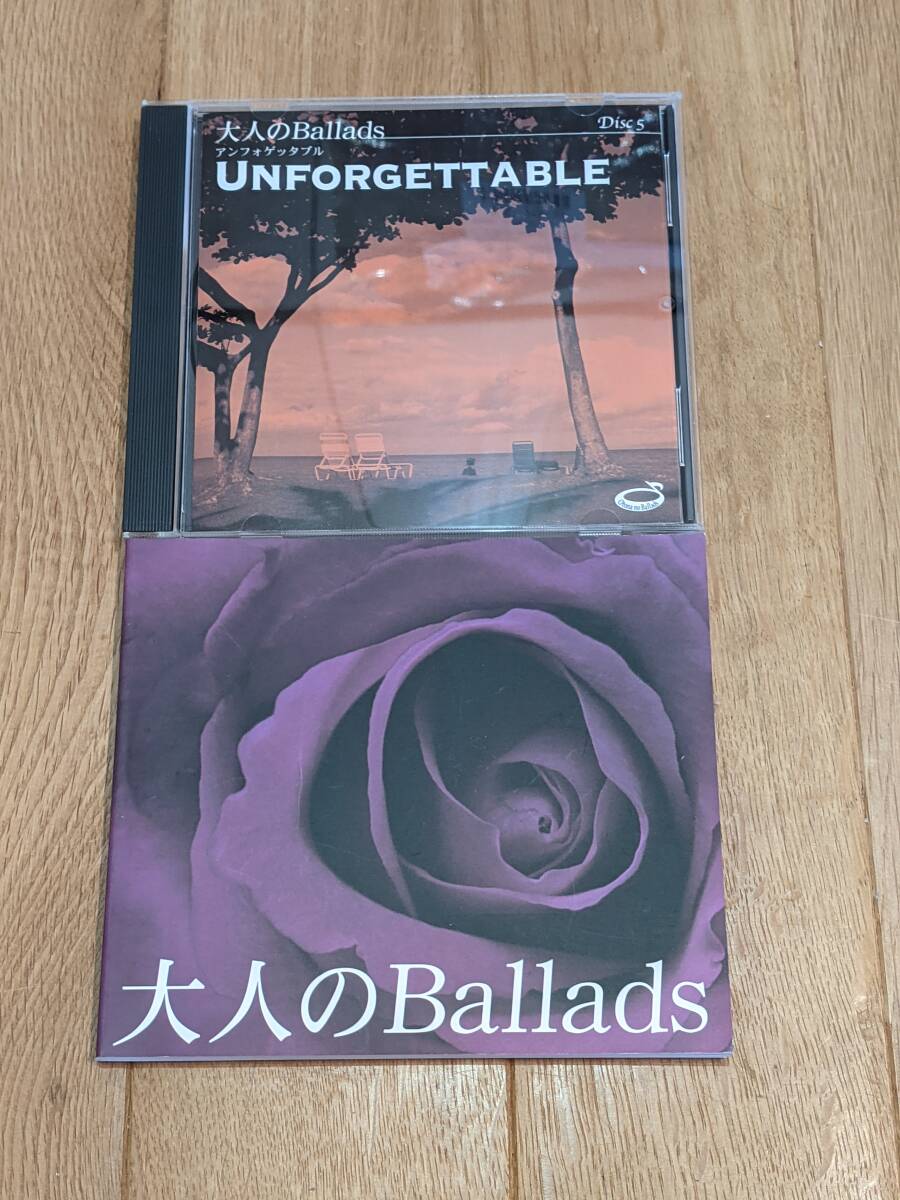 【盤面良好】音楽のある風景 大人のballada 大人のバラード 5枚組 ユニバーサル ミュージック 大人のBallads ~音楽のある風景