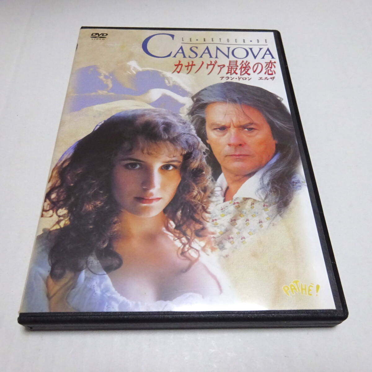 アラン・ドロンカサノヴァ最後の恋 DVD