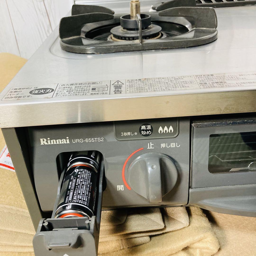Rinnai URG-655TS2 キャビネット型グリル付きガステーブル 左 Rinnai URG-655TS2 キャビネット型グリル付きガステーブル 左