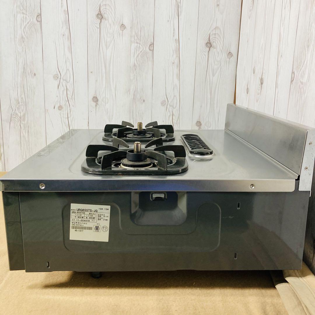Rinnai URG-655TS2 キャビネット型グリル付きガステーブル 左 Rinnai URG-655TS2 キャビネット型グリル付きガステーブル 左