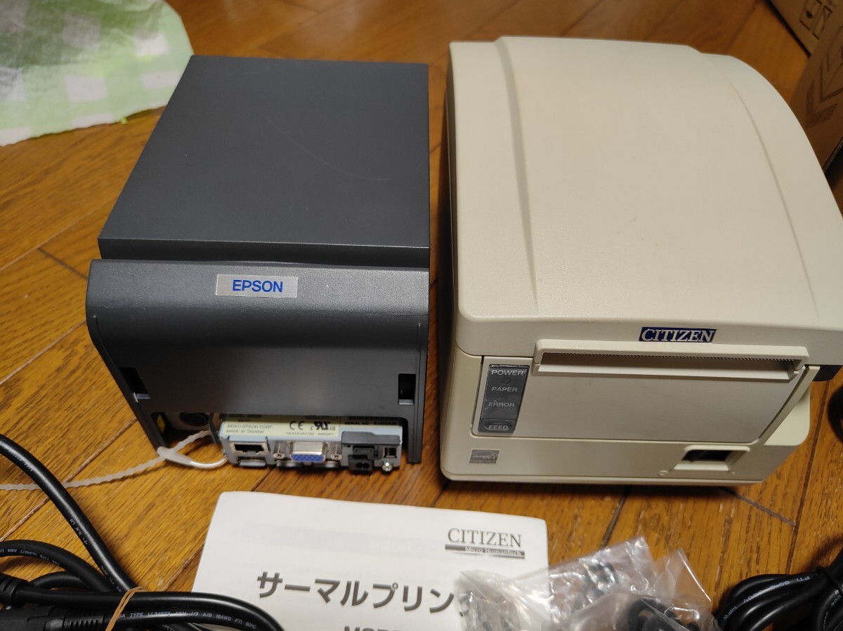 サーマル レシート プリンター まとめ売り