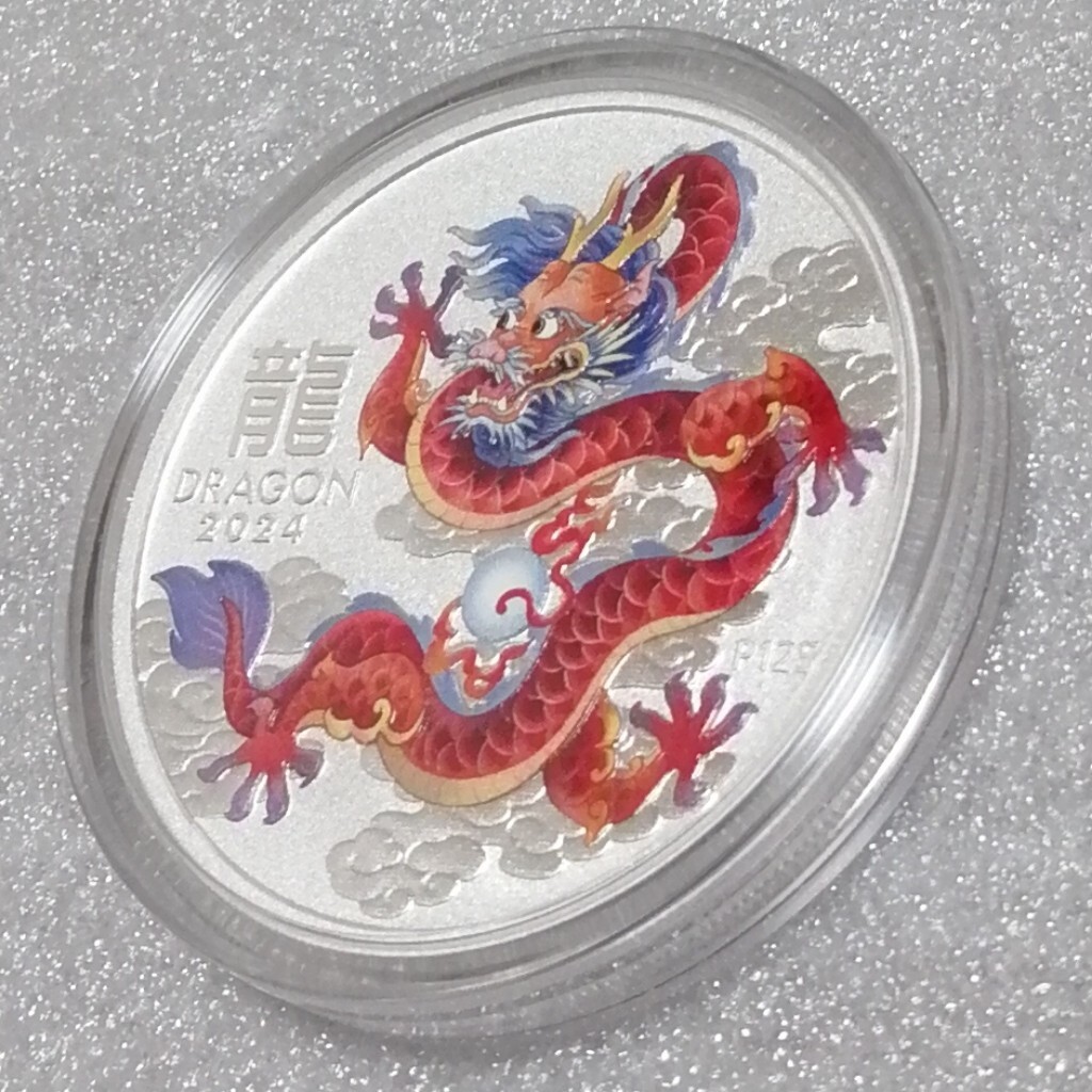 オーストラリア 2024 干支 レッド ドラゴン 銀貨  BU 完全未使用品 オーストラリア 2024 干支 レッド ドラゴン 銀貨 BU 完全未使用品