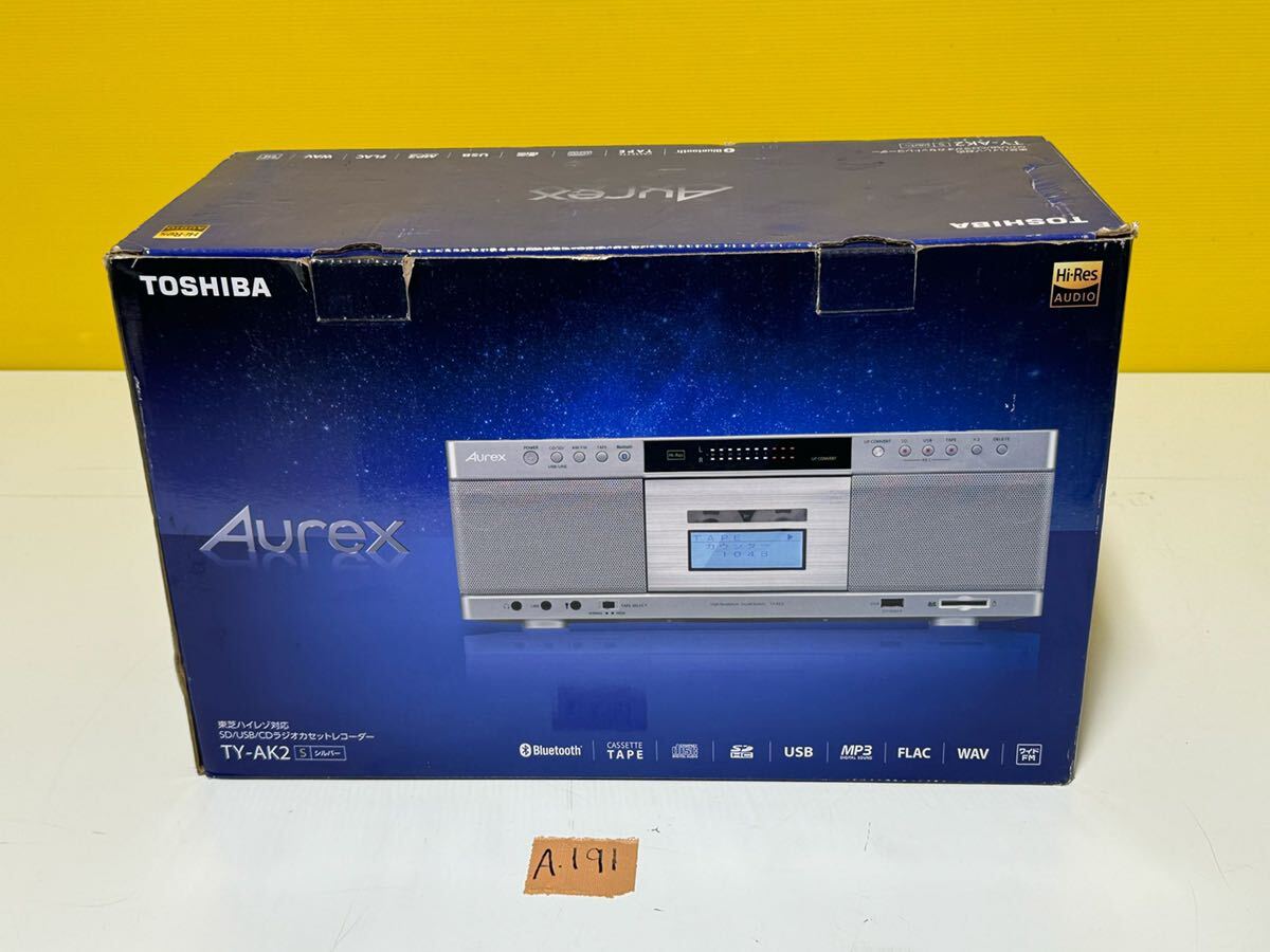 ☆TOSHIBA 東芝☆『 TY-AK2 』シルバー Aurex CDラジオカセットレコーダー カセット ラジオ 100V 50/60Hz 2021年製 動作確認済み！