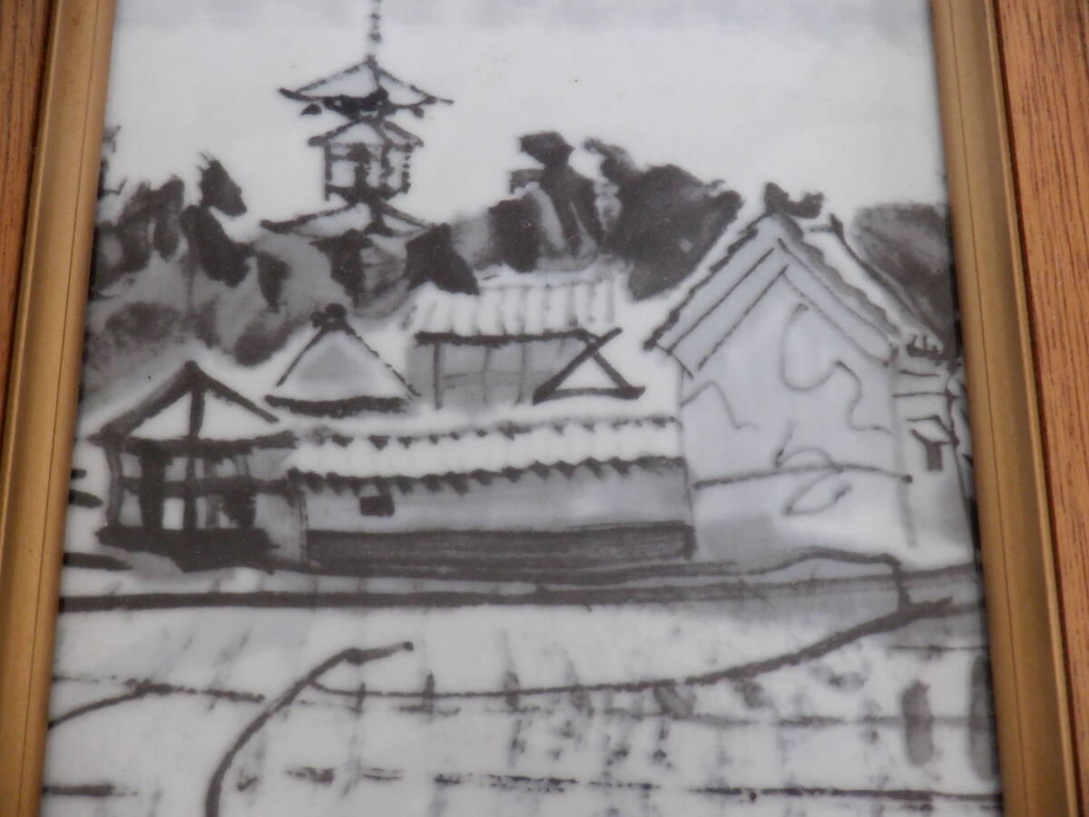 D8 杉本健吉 作『陶板画～古都奈良の風景画』～鳴海製陶謹製