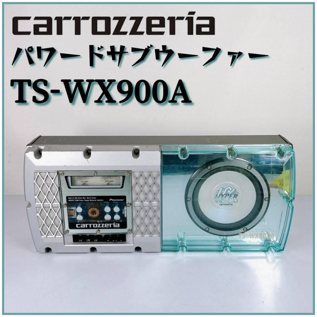 Yahoo!オークション - カロッツェリア【TS-WX900A】サブ Yahoo!オークション - カロッツェリア【TS-WX900A】サブ