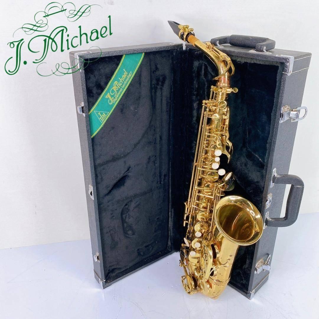 J.Michael アルトサックス ハードケース付 サックス J.Michael アルトサックス ハードケース付 サックス