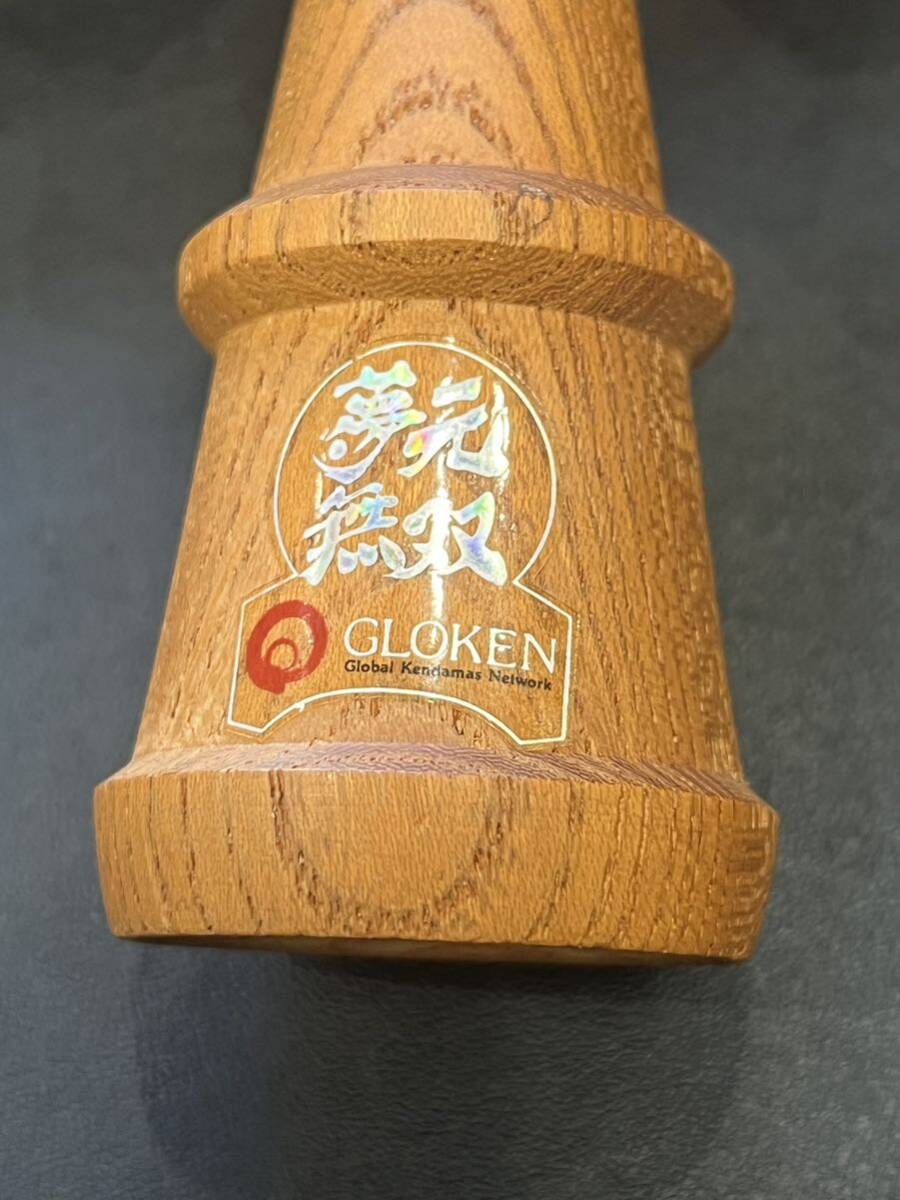 けん玉 夢元無双 GLOKEN 未使用品 No.15 けん玉 夢元無双 GLOKEN 未使用品 No.15 けん玉 夢元無双 GLOKEN 未
