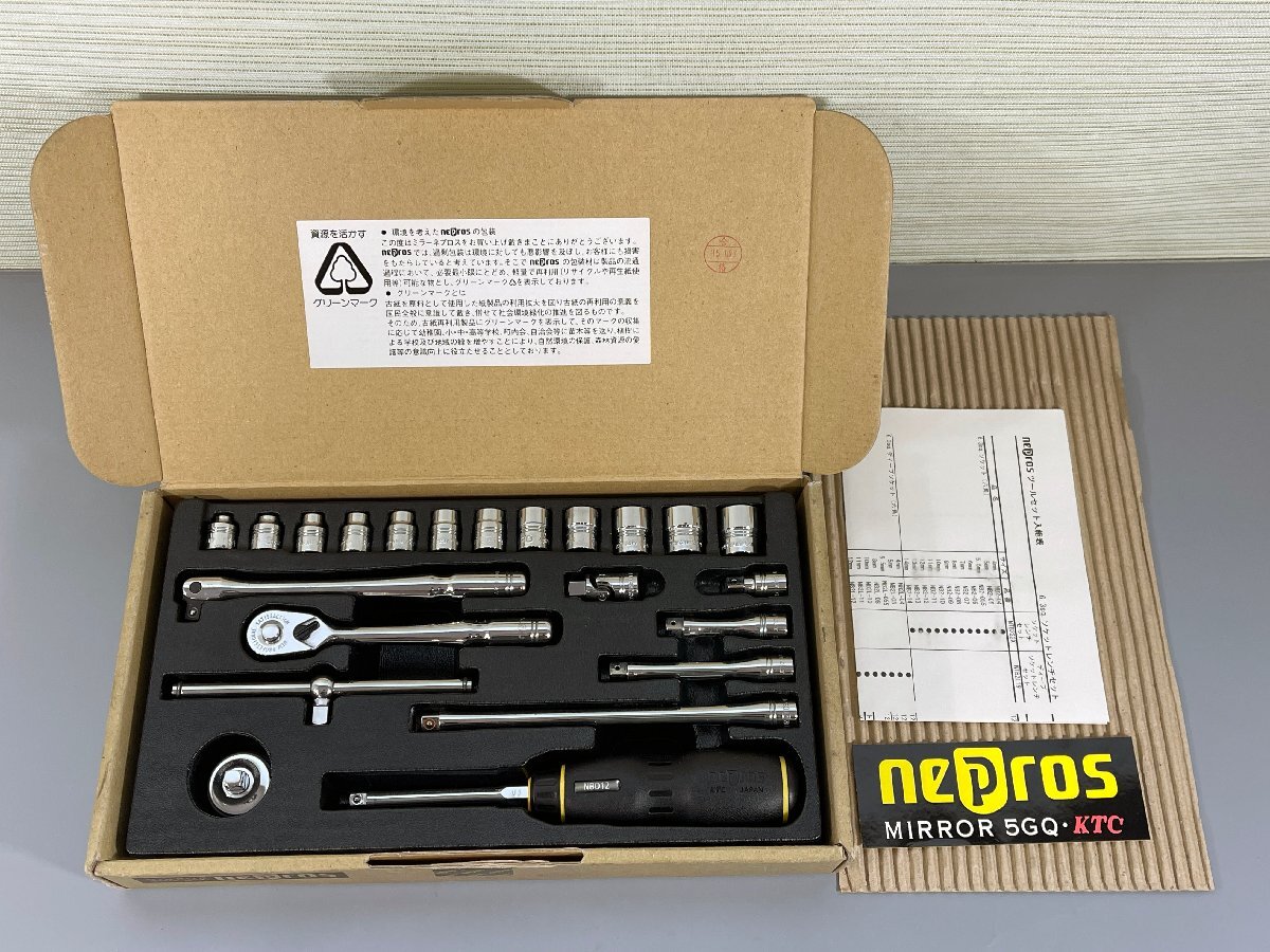 品 KTC ネプロス nepros 6.3sq. ソケットレンチセット22点 No 品 KTC ネプロス nepros 6.3sq. ソケットレンチセット22点 No