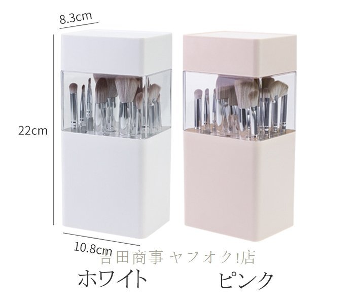 A8917☆12本ブラシ入れ メイクブラシ収納ケース メイクブラシホルダー 化粧ブラシ収納 透明 スタンド コスメブラシ入れ コスメ 蓋付き 卓上