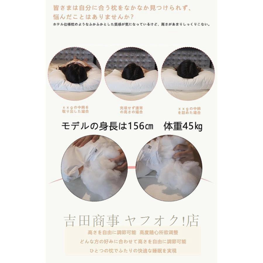 A8912☆枕 肩こり まくら 安眠枕 綿 ホテル仕様枕 橫向き枕 洗える枕 ホテル枕 高さ調(diào)節(jié)可能 首こり 低反発 良い通気性 48*74cm