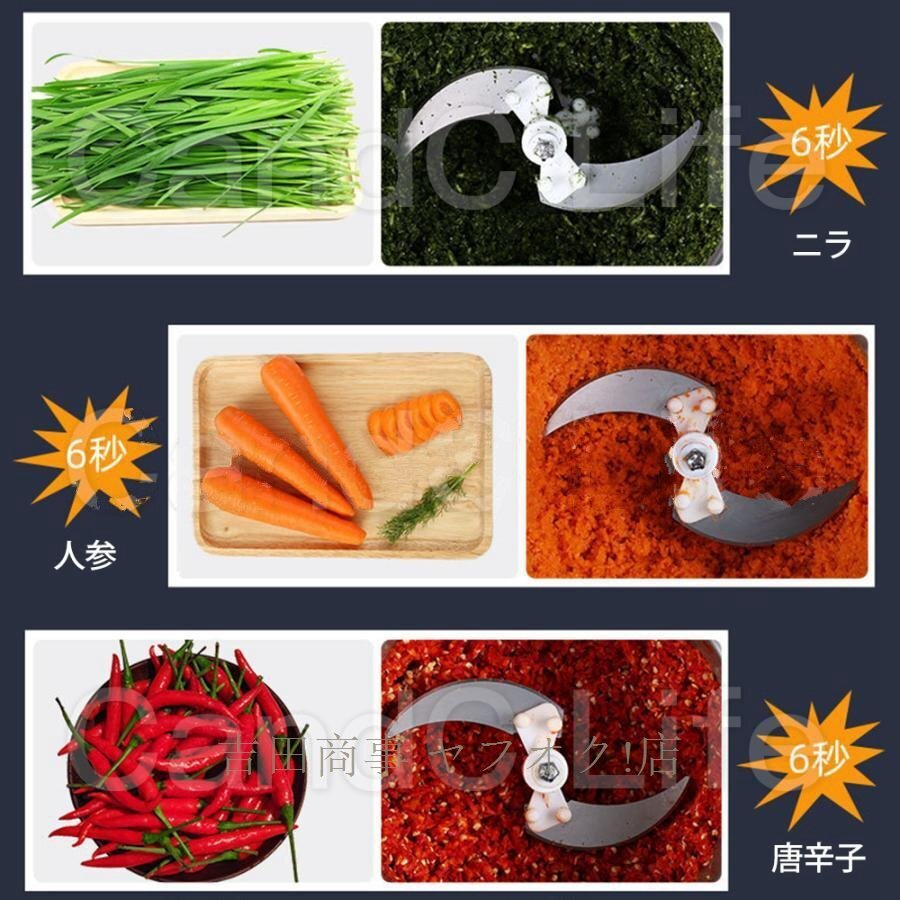 A8913* новый товар кухонный комбайн электрический электрический мясо .. машина мясо овощи cho булавка g миксер 2L нержавеющая сталь сталь лезвие ... порез . контейнер детская смесь .. мясо 