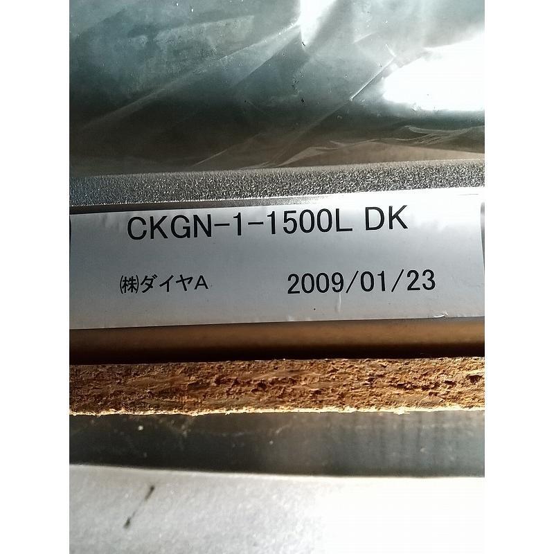 C2A【新長棚060823-53(8)】右シンク150cm巾 流し台カウンター C2A【新長棚060823-53(8)】右シンク150cm巾 流し台カウンター