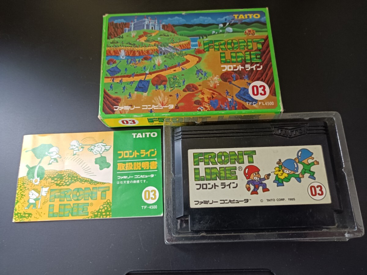 ファミコン ソフト フロントライン