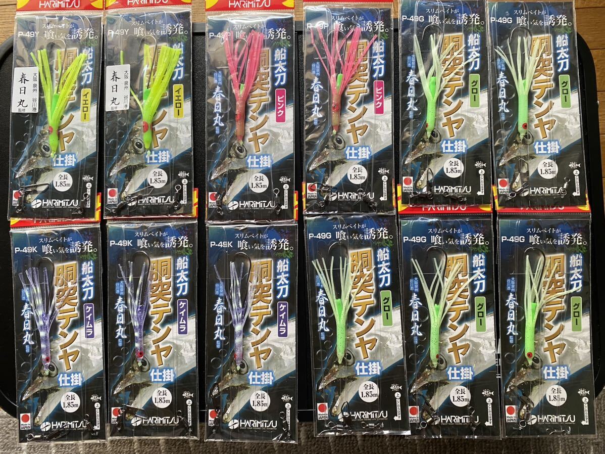 【未使用】ハリミツ　船太刀胴突テンヤ仕掛×12個