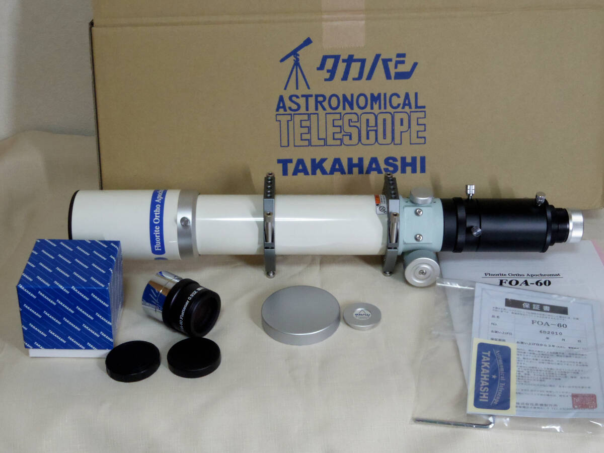 タカハシ FOA-60 フローライト・オルソ・アポクロマート鏡筒 専用フラットナー0.93X モアブルー製鏡筒バンド　極美品