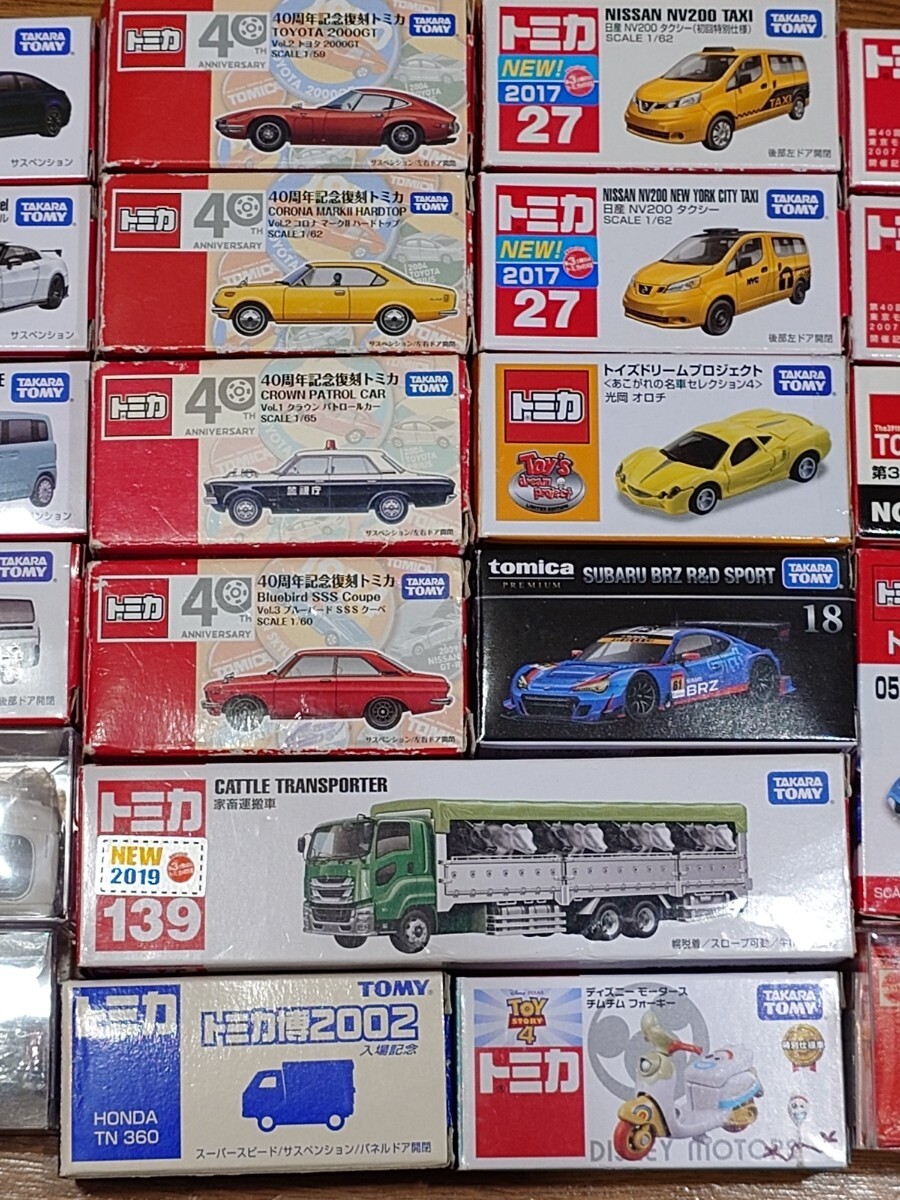 Yahoo!オークション - トミカ32台セット(トミカ以外3台含む Yahoo!オークション - トミカ32台セット(トミカ以外3台含む