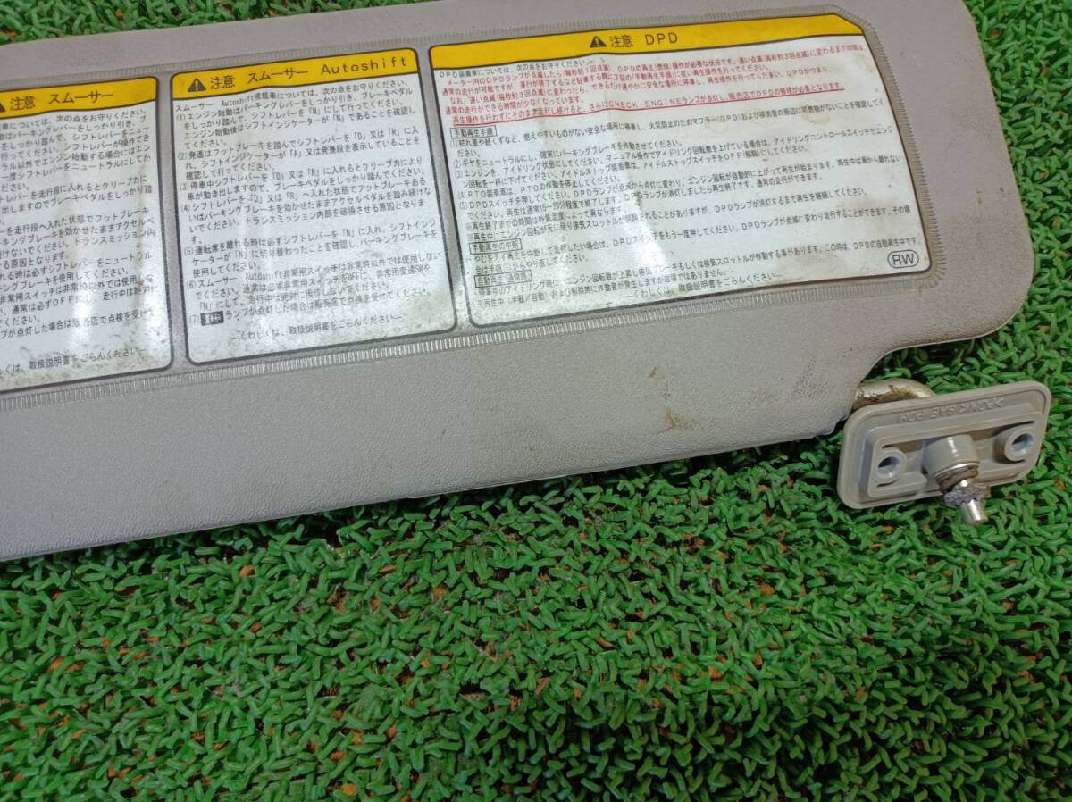 マツダ タイタン LKR81 2005年式 サンバイザー　右 発送サイズ「M」 NSP80326_画像5