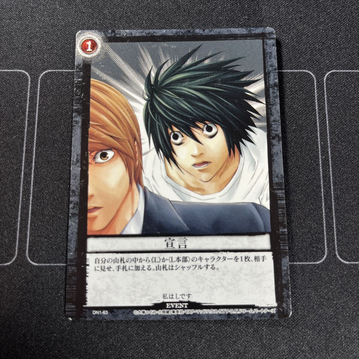 Yahoo!オークション - デスノート 宣言 DEATHNOTE TRADING CARD Yahoo!オークション - デスノート 宣言 DEATHNOTE TRADING CARD