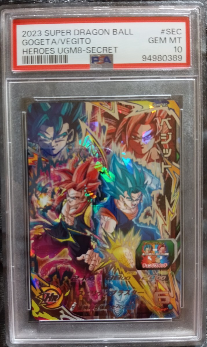 ベジット ugm8-sec psa10 極美品PSA10 】 ドラゴンボールヒーローズUGM8-SEC ベジット