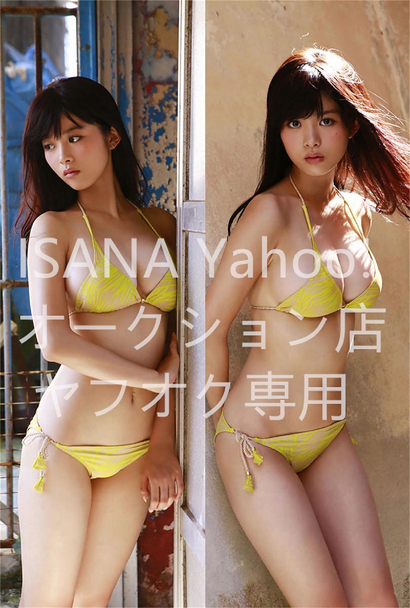 Yahoo!オークション - 1円スタート/馬場ふみか/160×50cm/2way