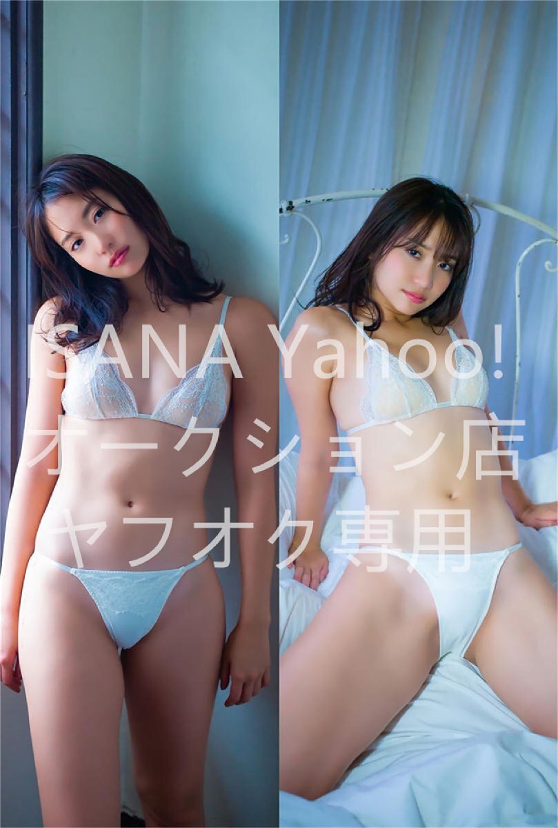 AKB48 永尾まりや　抱き枕カバー 1円スタート/永尾まりや/160cm×50cm/2wayトリコット/抱き枕
