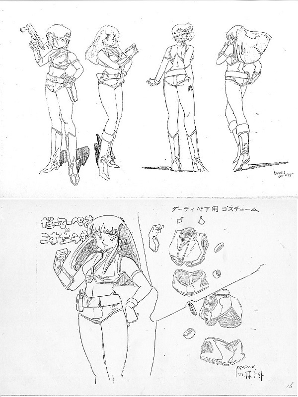 ■ダーティペア■DIRTY PAIR■設定資料集■Bセット