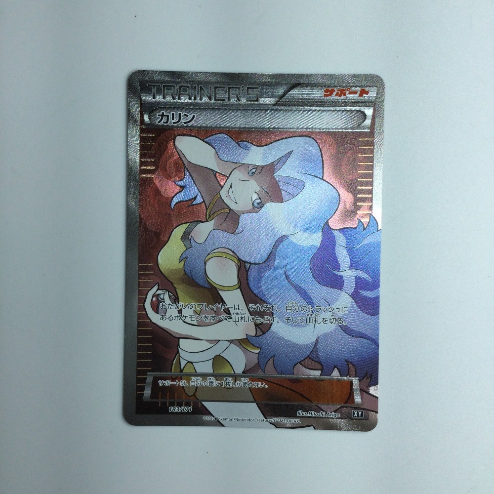 ζζ トレカ ポケモンカード カリン 183/171 やや傷や汚れあり ζζ トレカ ポケモンカード カリン 183/171 やや傷や汚れあり