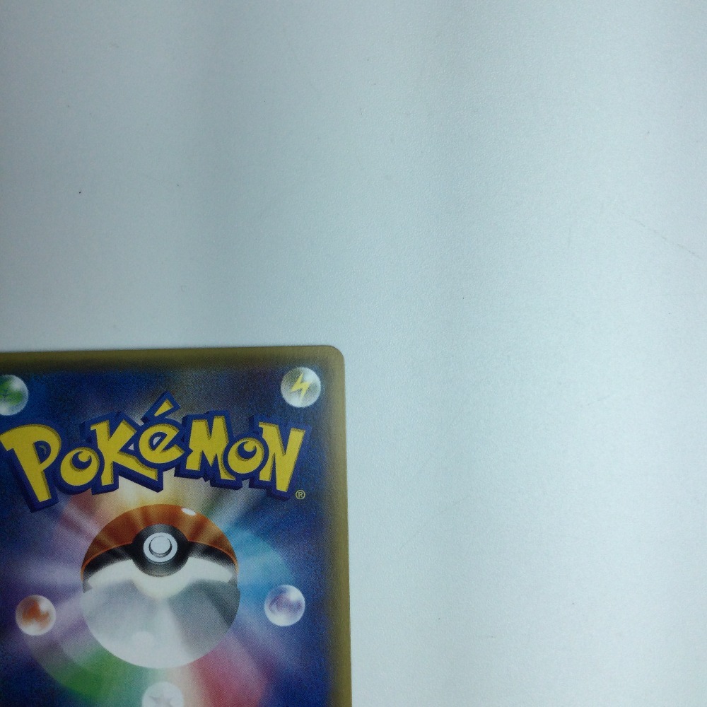 ζζ トレカ ポケモンカード カリン 183/171 やや傷や汚れあり ζζ トレカ ポケモンカード カリン 183/171 やや傷や汚れあり