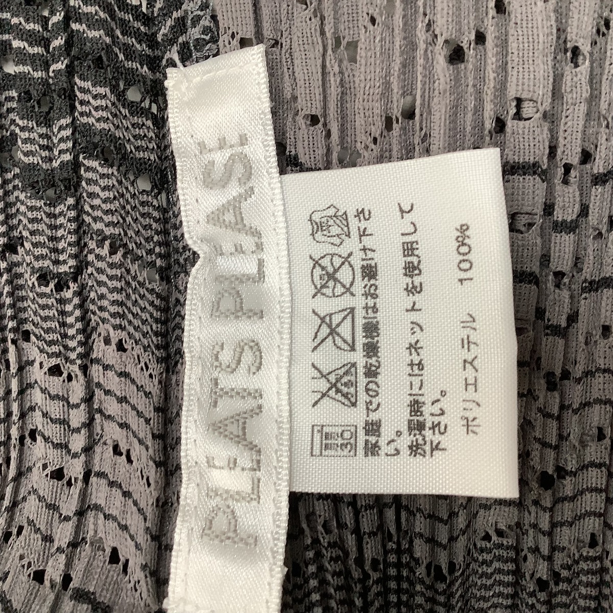 ♪♪ ISSEY MIYAKE イッセイミヤケ PLEATS PLEASE 変形 メッシュ ♪♪ ISSEY MIYAKE イッセイミヤケ PLEATS PLEASE 変形 メッシュ