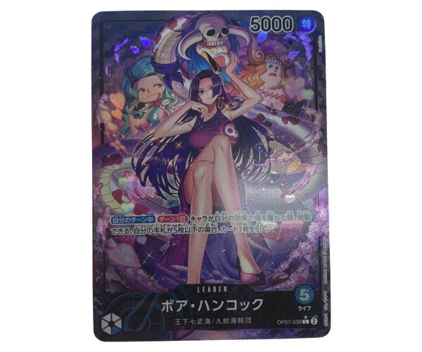 遊戯王 暗黒界の龍神 グラファ アジア公式スリーブ 未開封 遊戯王 暗黒界の龍神 グラファ アジア公式スリーブ 未開封