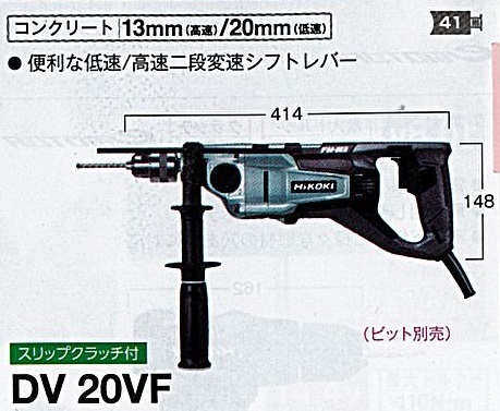 C1【郡定#16カル%060321-26】HIKOKI コードレス振動ドリル C1【郡定#16カル%060321-26】HIKOKI コードレス振動ドリル
