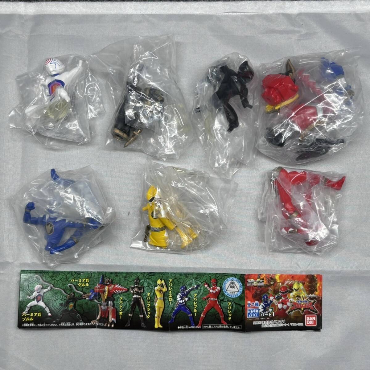 バンダイ HGシリーズ フルカラーヒーロー 爆竜戦隊アバレンジャー パート1 全7種セット