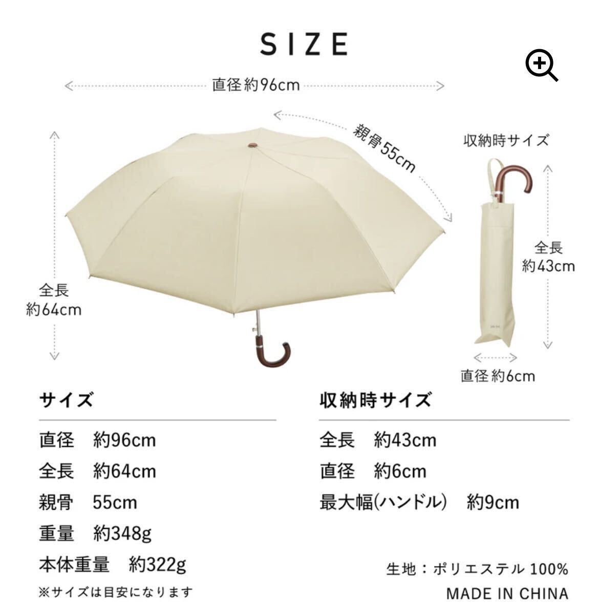 新品】 COKAGE+ 木手元 55cm ジャンプ折 ワンタッチ開 新品】 COKAGE+ 木手元 55cm ジャンプ折 ワンタッチ開