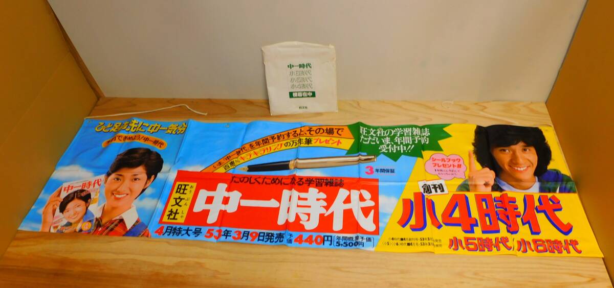B715 濱田篤哉 （浜田篤哉） 塩釉花紋白筒描香炉 真作保証