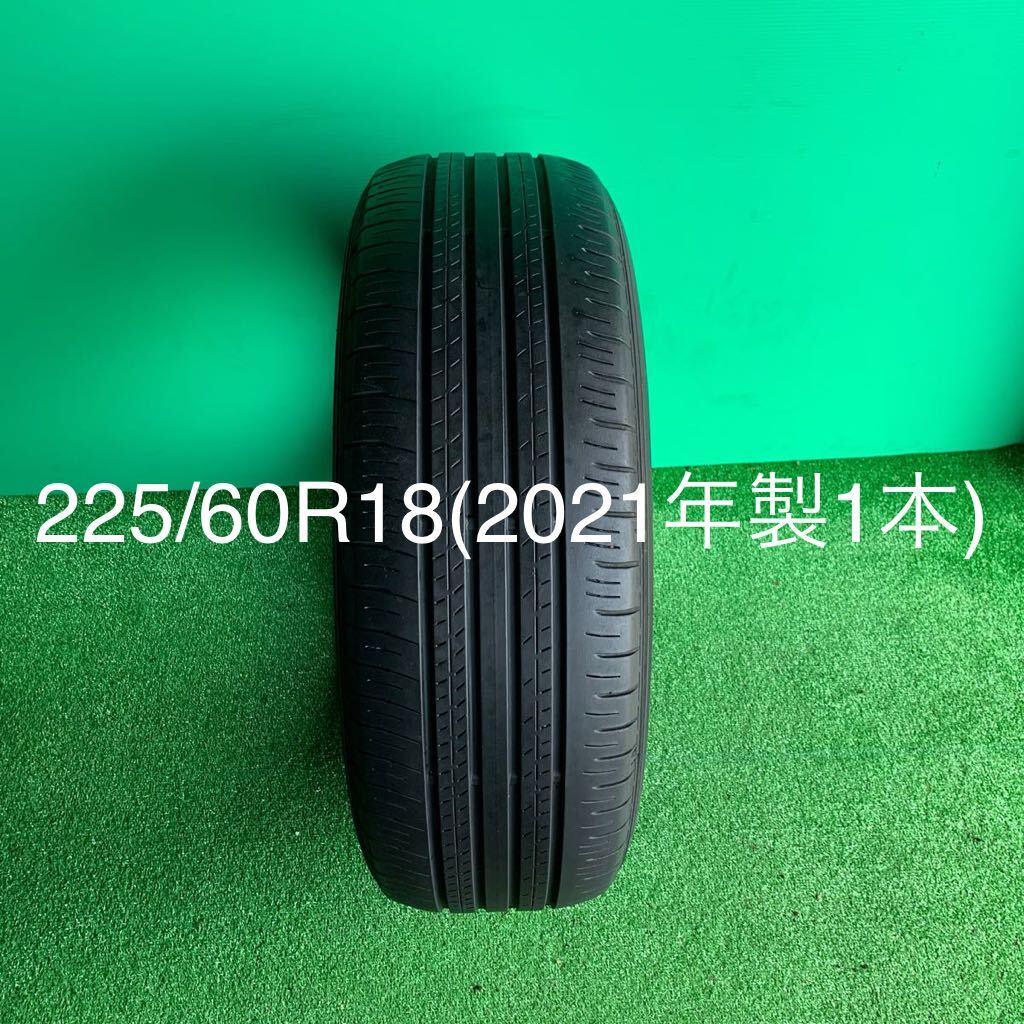 225/60R18(1本)DUNLOP GRANDTREK PT30／2021年製／送料無料です！