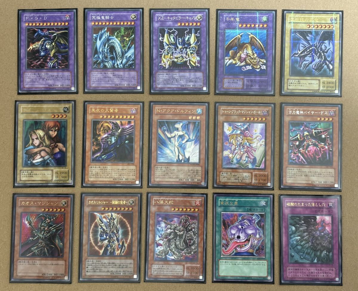 遊戯王レアカードまとめ売り Yahoo!オークション - 遊戯王 レアカード まとめ売り (送料無料)