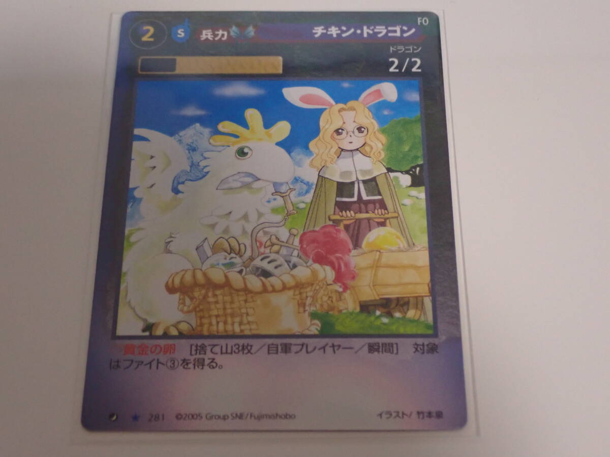 竹本泉 直筆サインカード