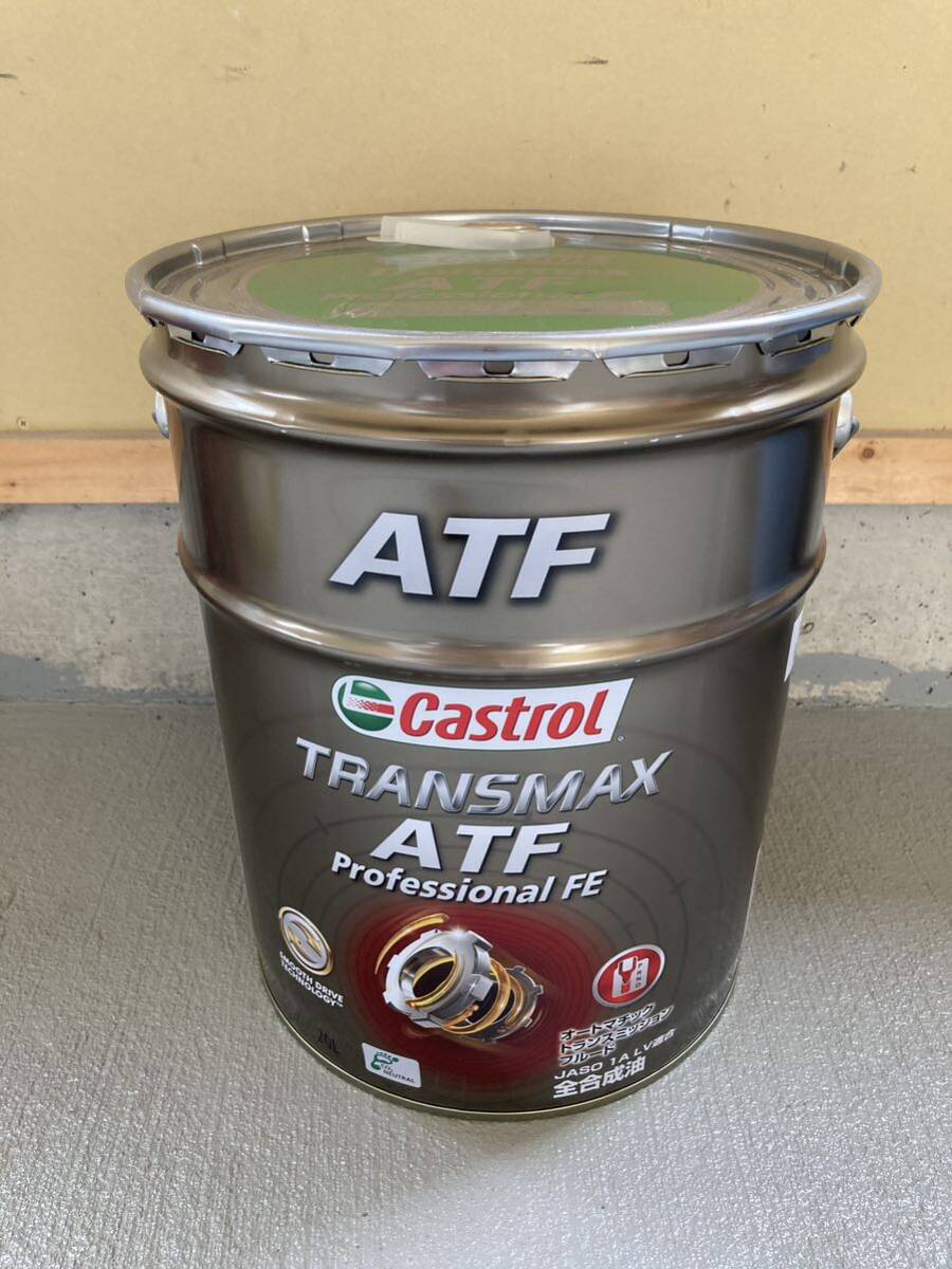 未使用　未開封 カストロール Castrol ATF 20L TRANSMAX Professional FE