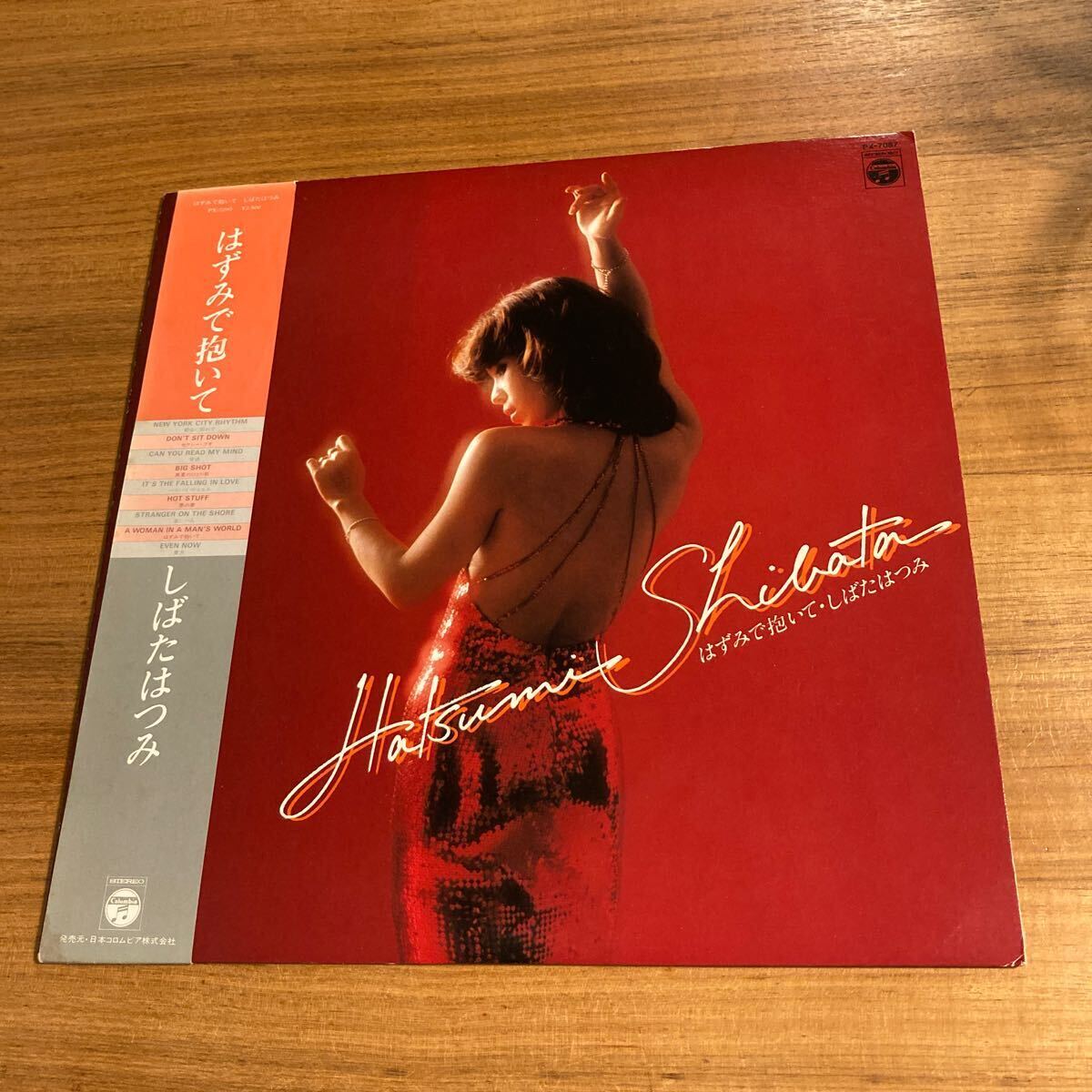 【和モノ】 しばたはつみ はずみで抱いて シティポップ レアグルーヴ 名盤 松原正樹 今剛 林立夫 斉藤ノブ 佐藤準 後藤次利 笛吹利明