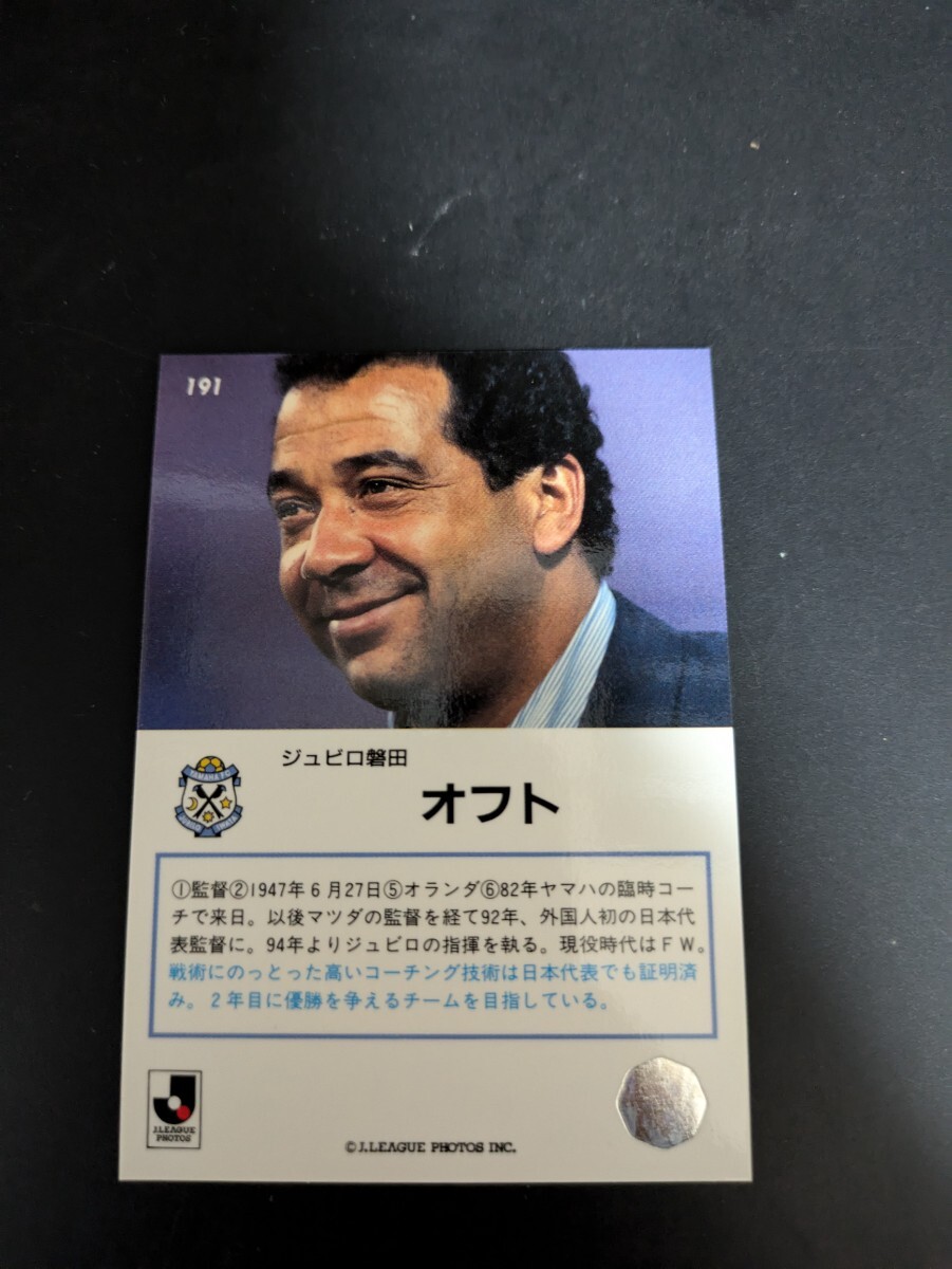 !_ быстрое решение *J карта 93jubiro Iwata off to