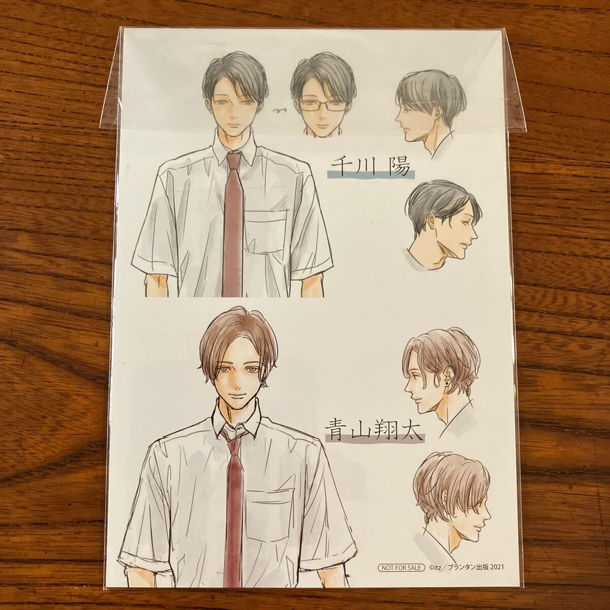 item_image_2