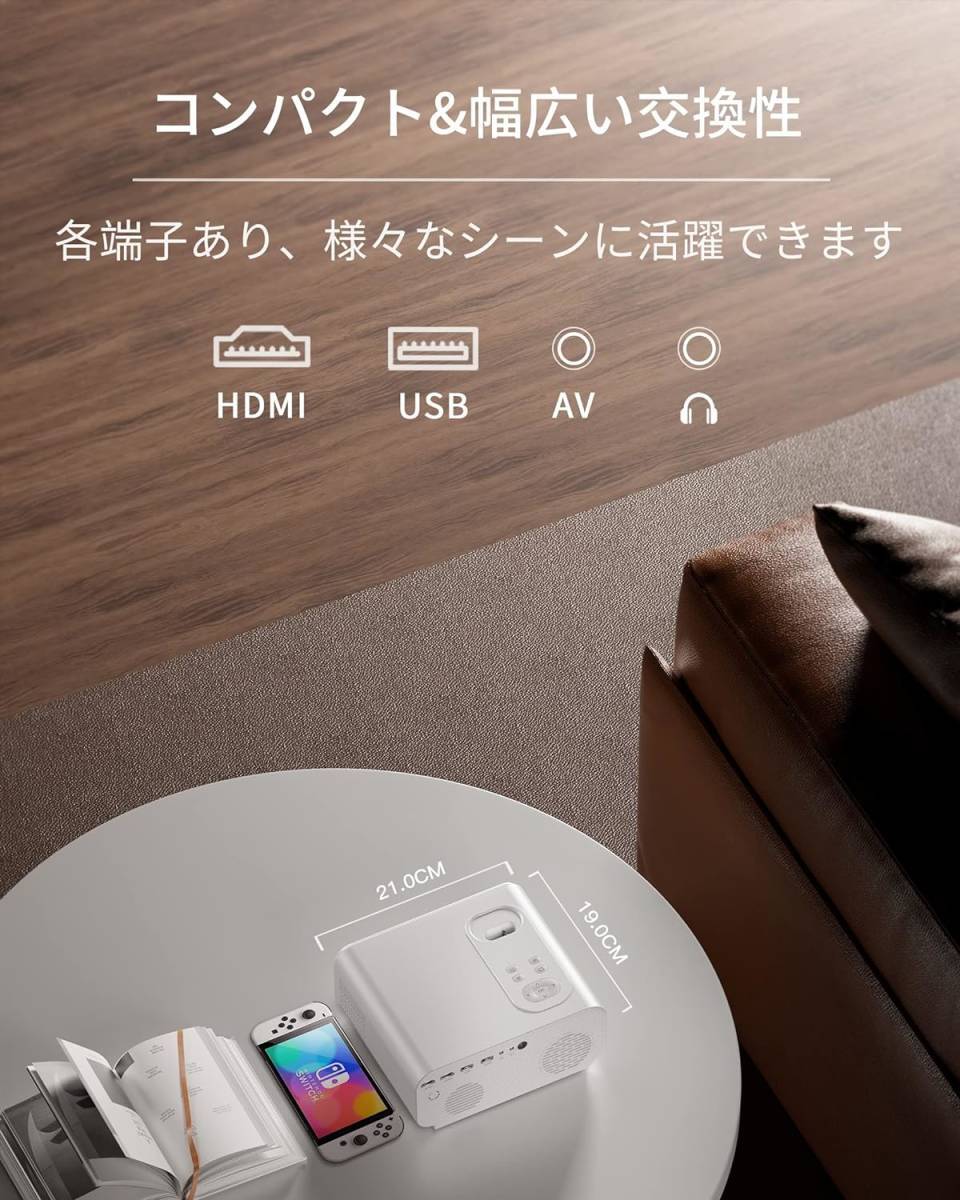 WiFiなしでも瞬間ミラーリング ONOAYO プロジェクター 家庭用 WiFiなしでも瞬間ミラーリング ONOAYO プロジェクター 家庭用
