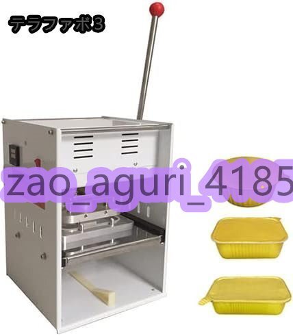 ケースシーラ― シール機 半自動 110v (シール機 角型187*128mm ケースシーラ― シール機 半自動 110v (シール機 角型187*128mm