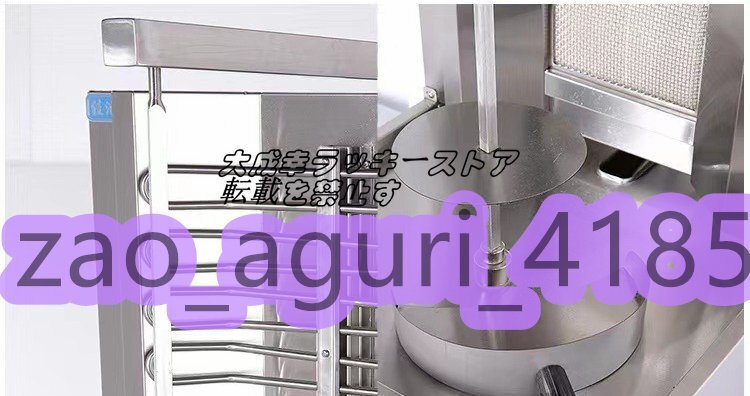 店長(zhǎng)特選 ケバブグリル LPガス グリルバーナー 自動(dòng)回転 F1662