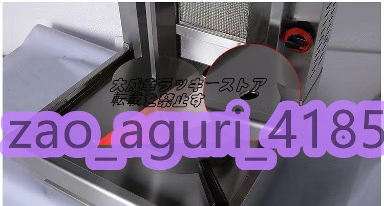 店長(zhǎng)特選 ケバブグリル LPガス グリルバーナー 自動(dòng)回転 F1662